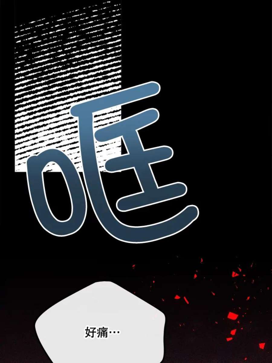 那个恶女需要他58.主人