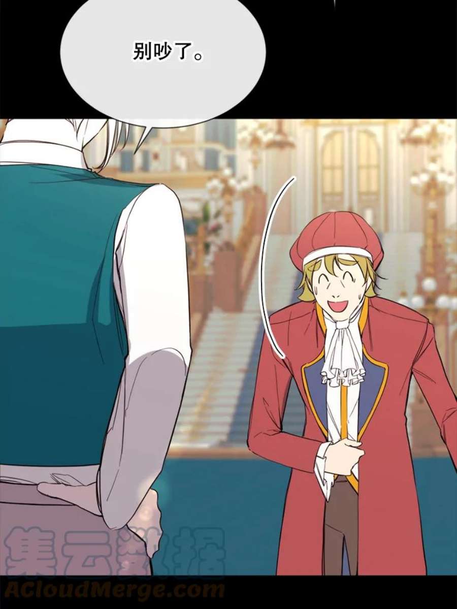 那个恶女需要他58.主人