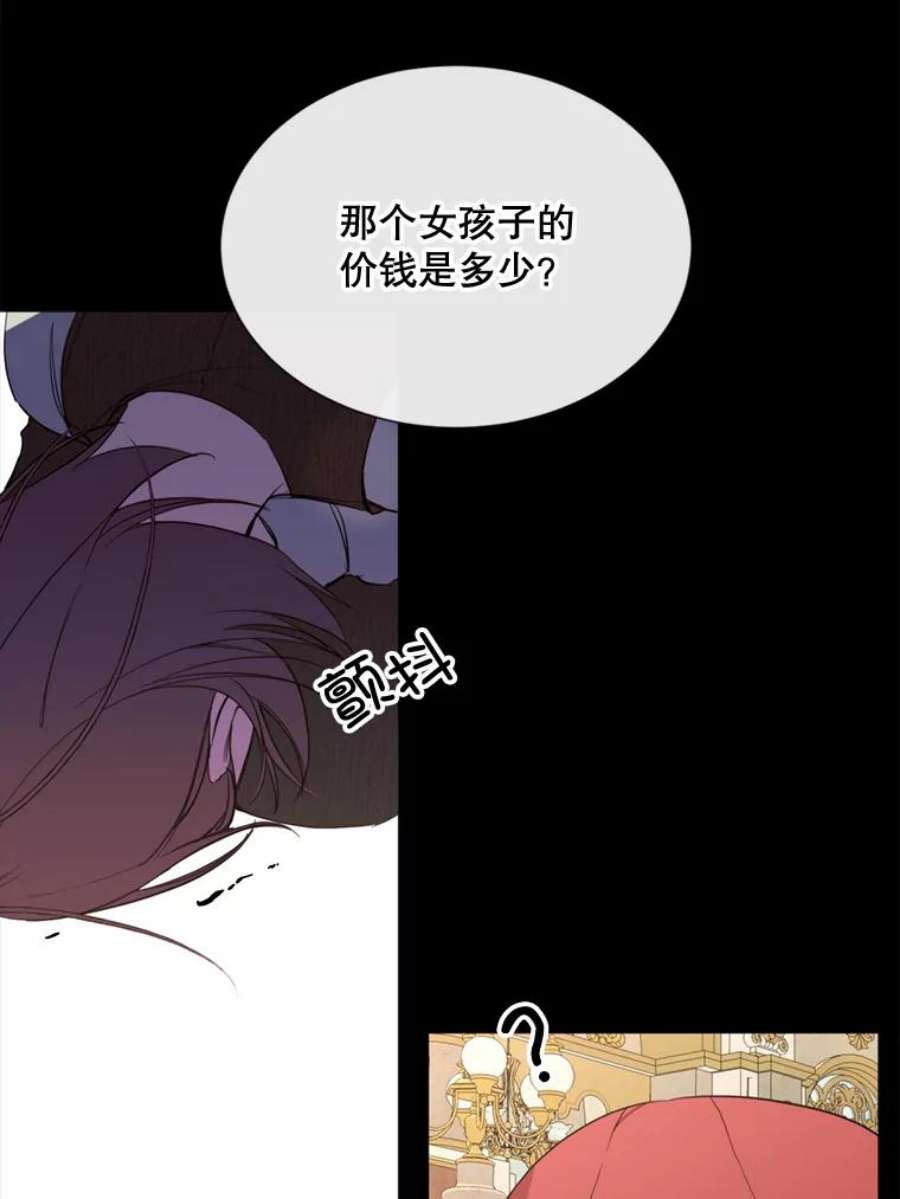 那个恶女需要他58.主人