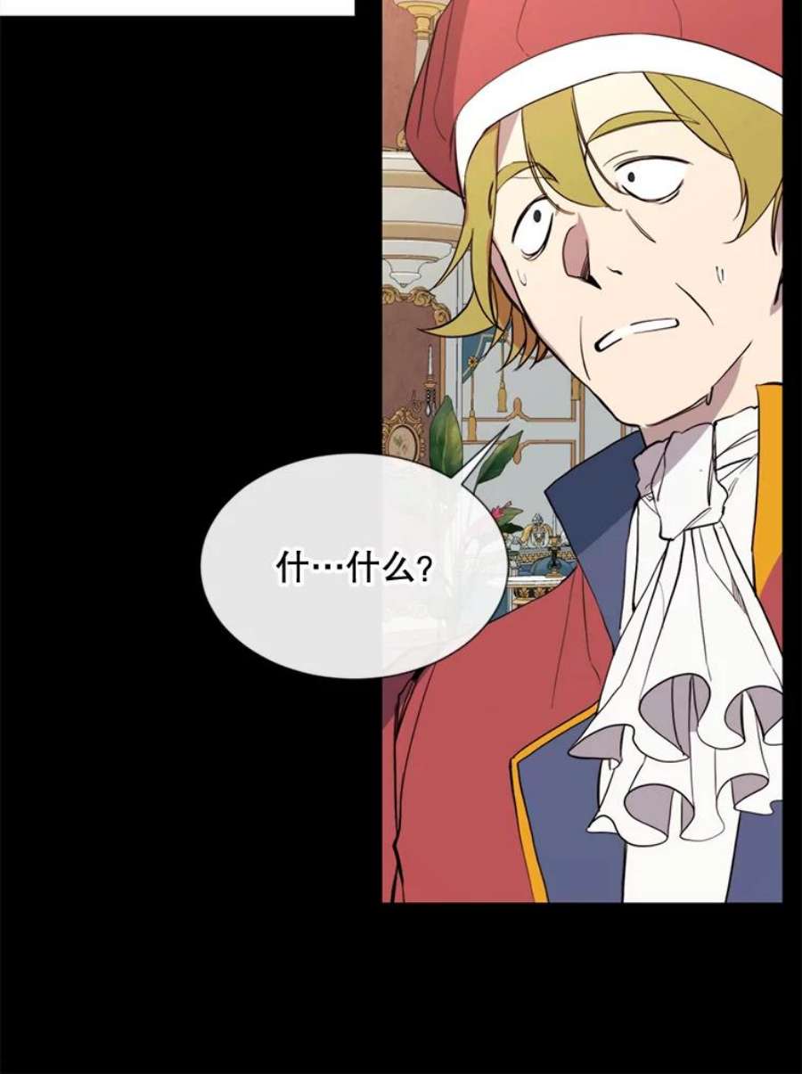 那个恶女需要他58.主人