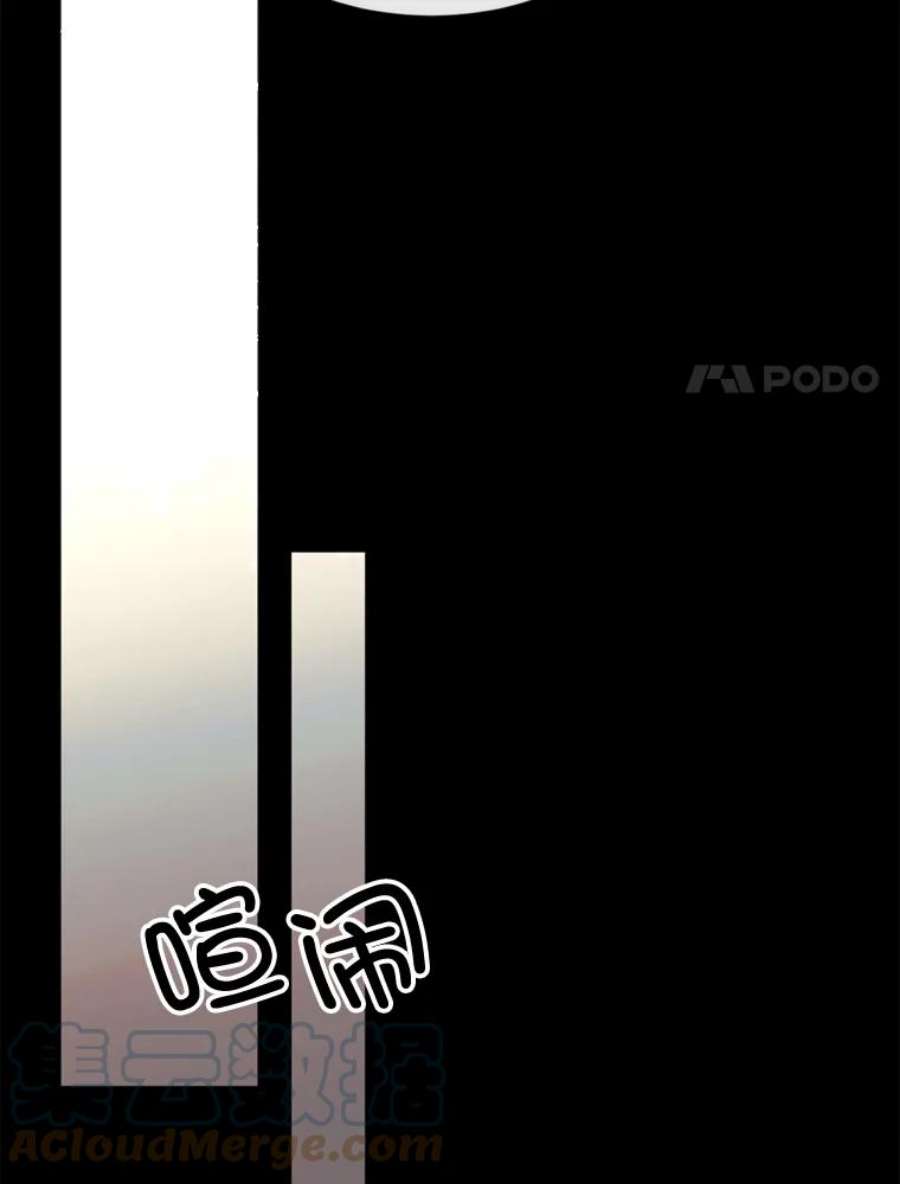 那个恶女需要他58.主人