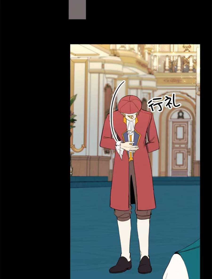 那个恶女需要他58.主人