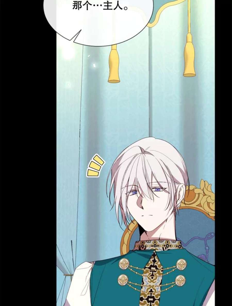 那个恶女需要他58.主人