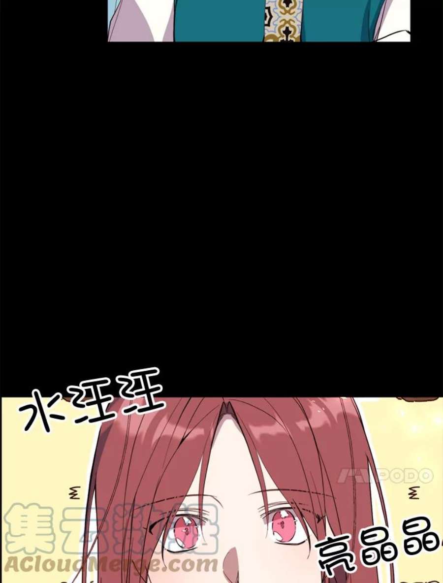 那个恶女需要他58.主人