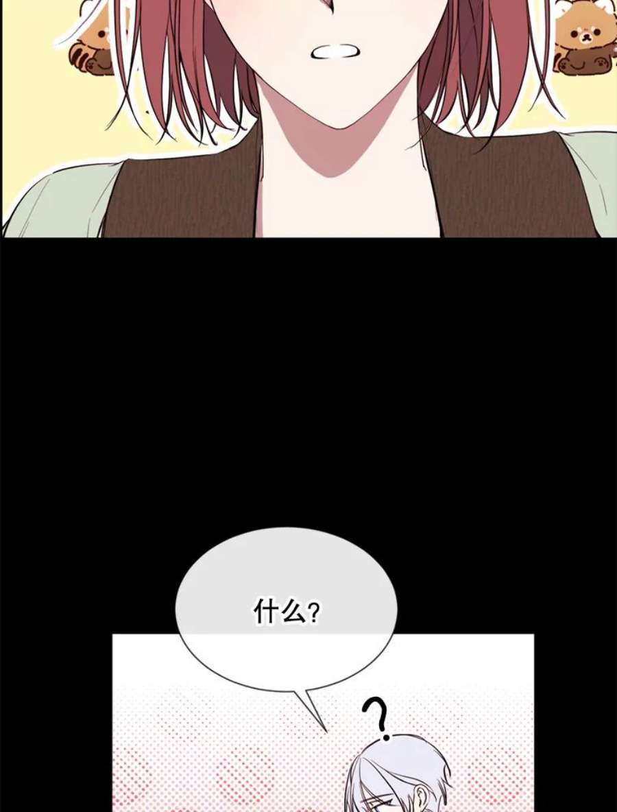 那个恶女需要他58.主人