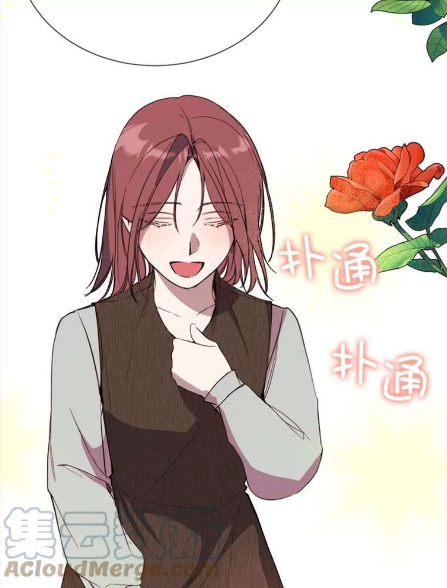 那个恶女需要他58.主人