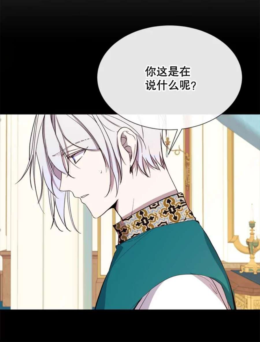 那个恶女需要他58.主人