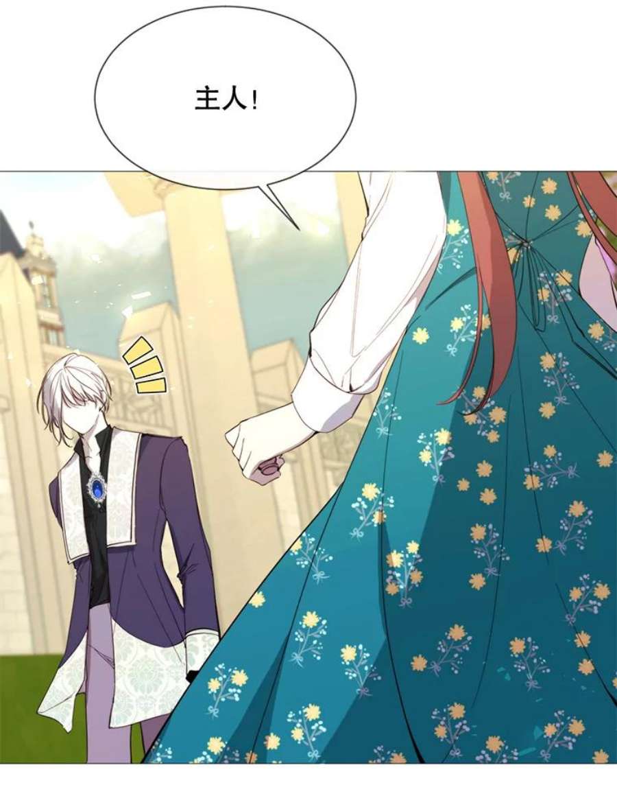 那个恶女需要他58.主人