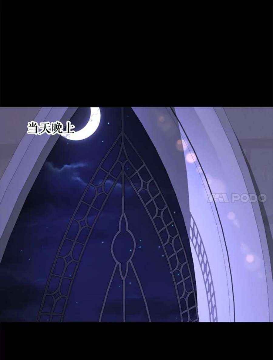 那个恶女需要他58.主人