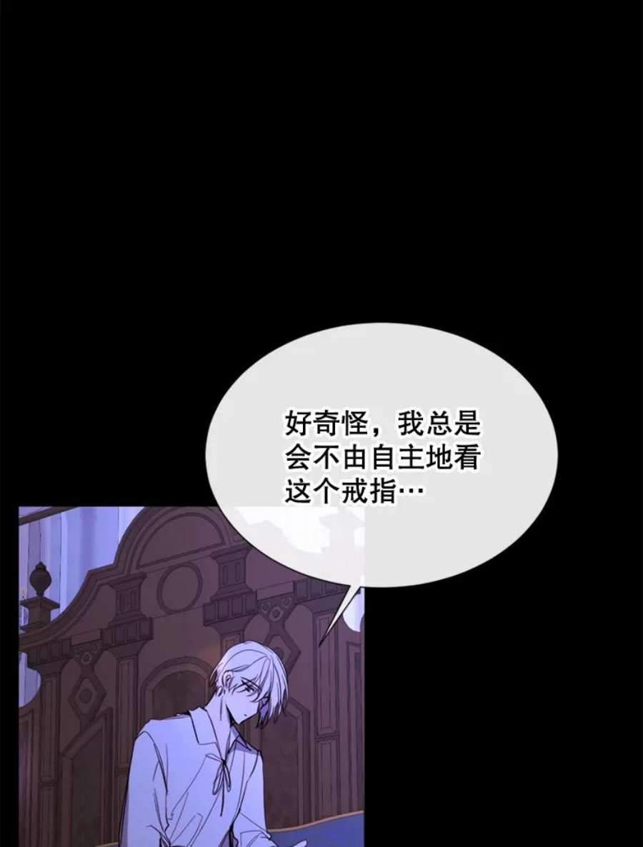 那个恶女需要他58.主人