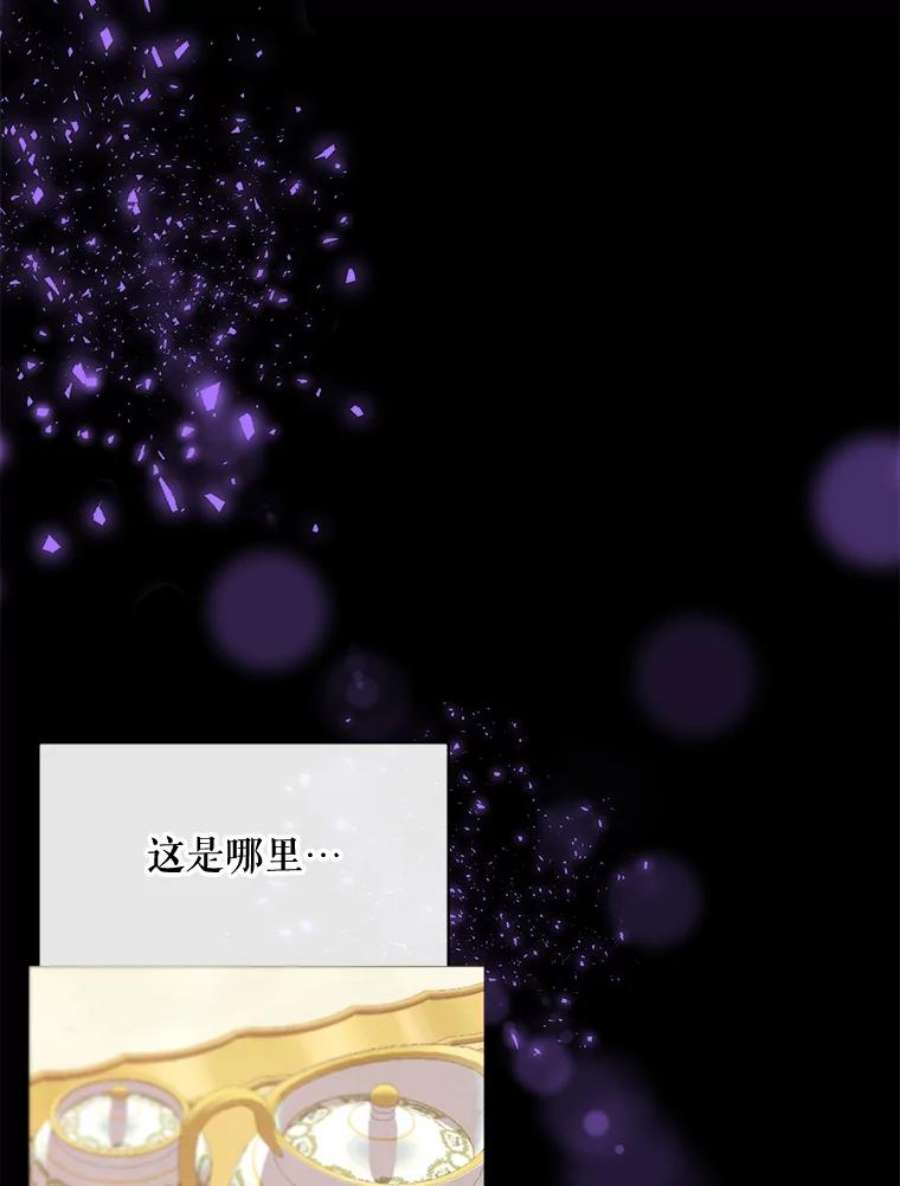 那个恶女需要他58.主人