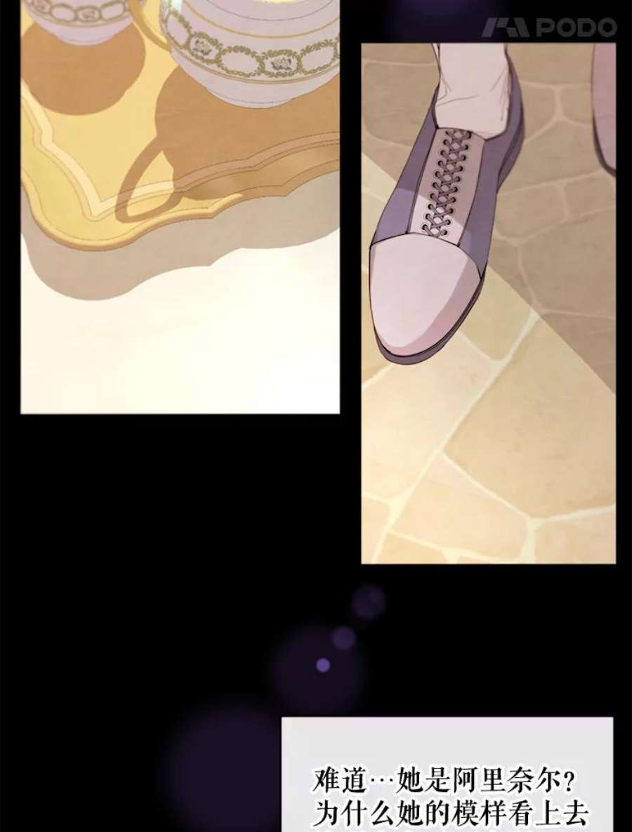 那个恶女需要他58.主人