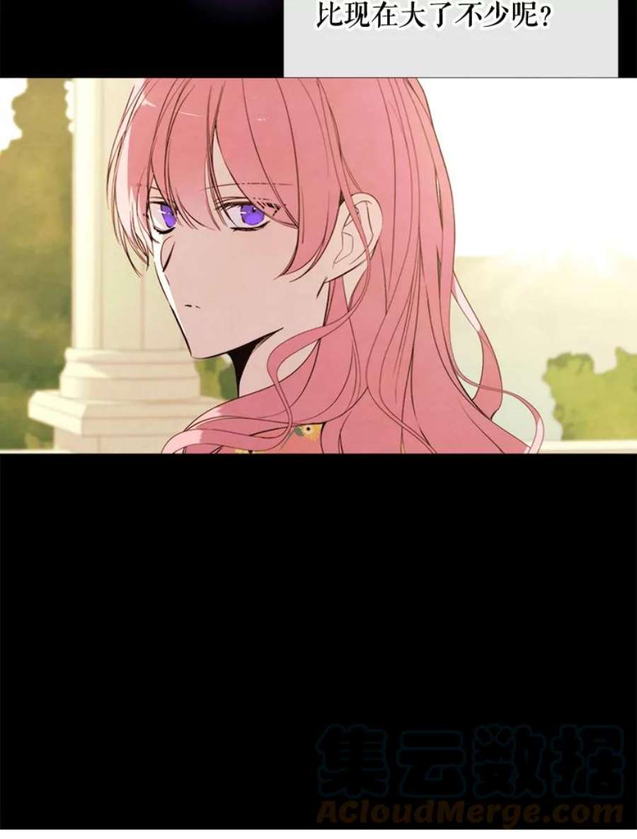 那个恶女需要他58.主人