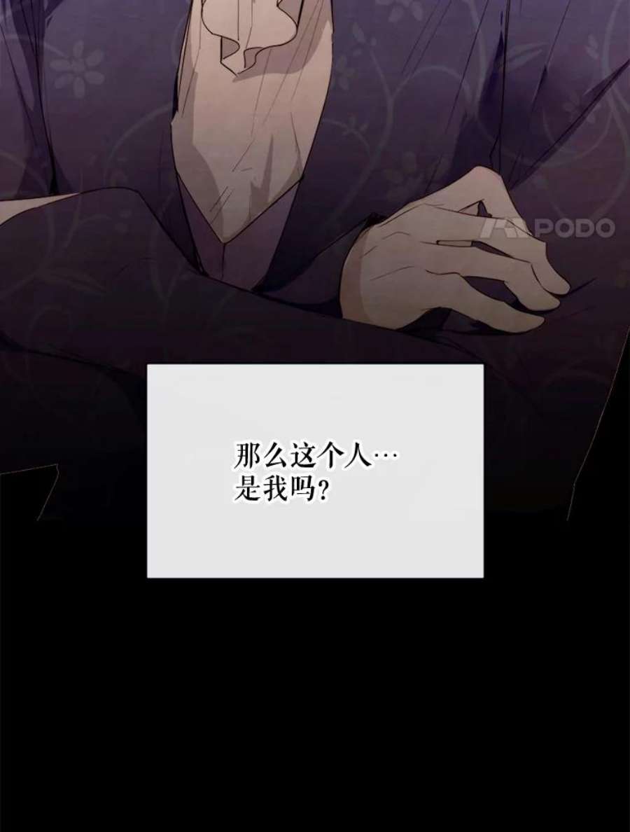 那个恶女需要他58.主人