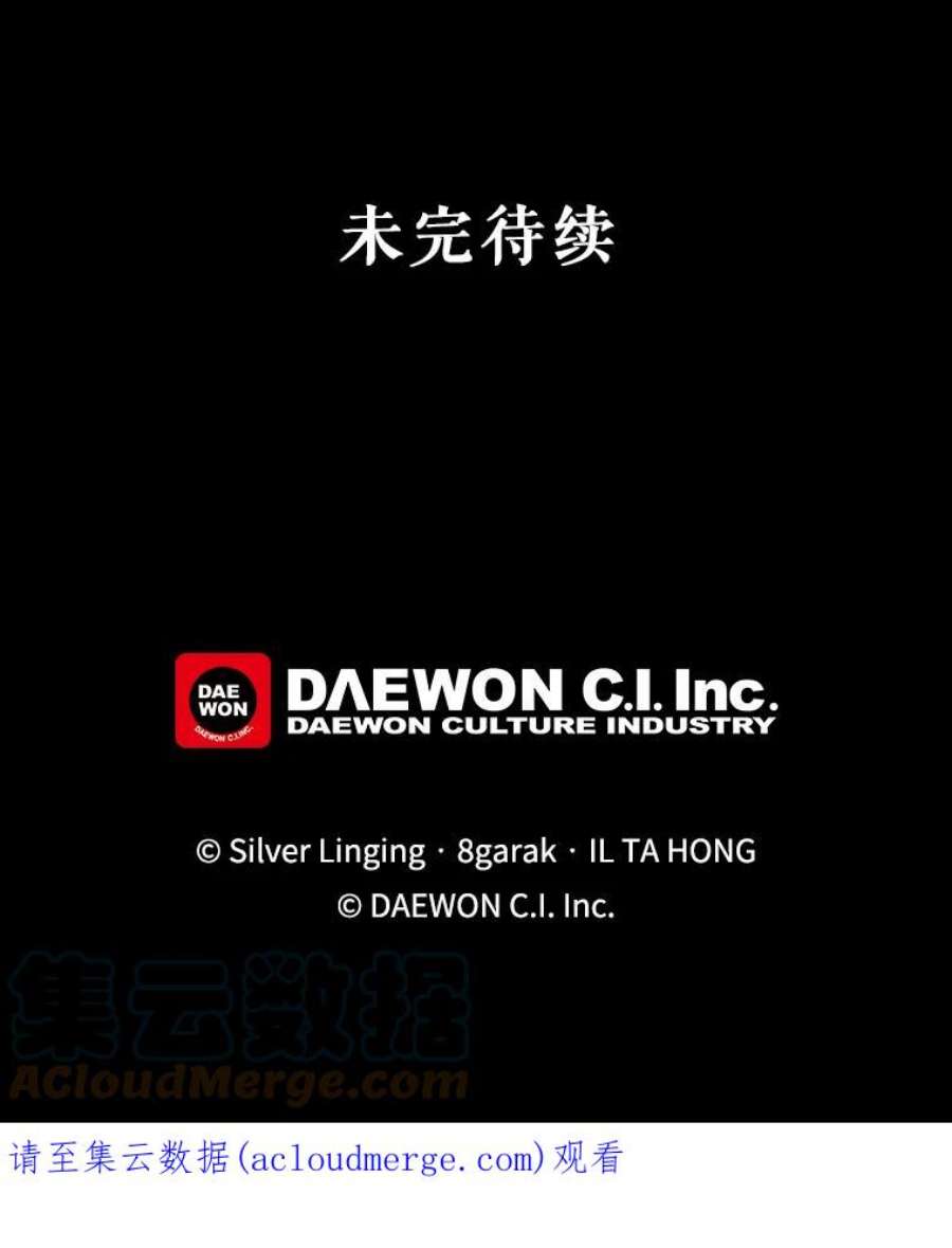 那个恶女需要他58.主人