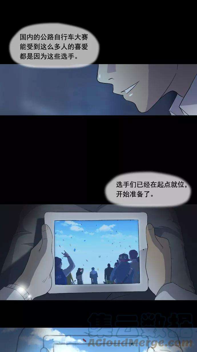 冲锋衣预告