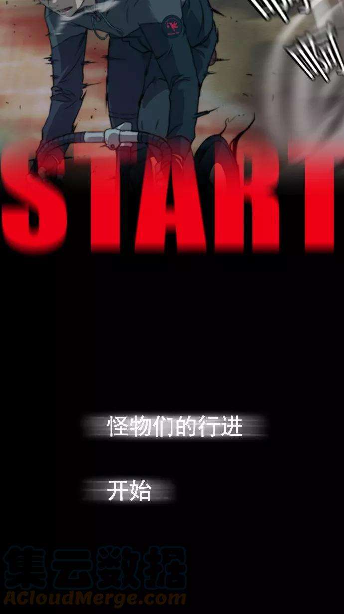 冲锋衣预告