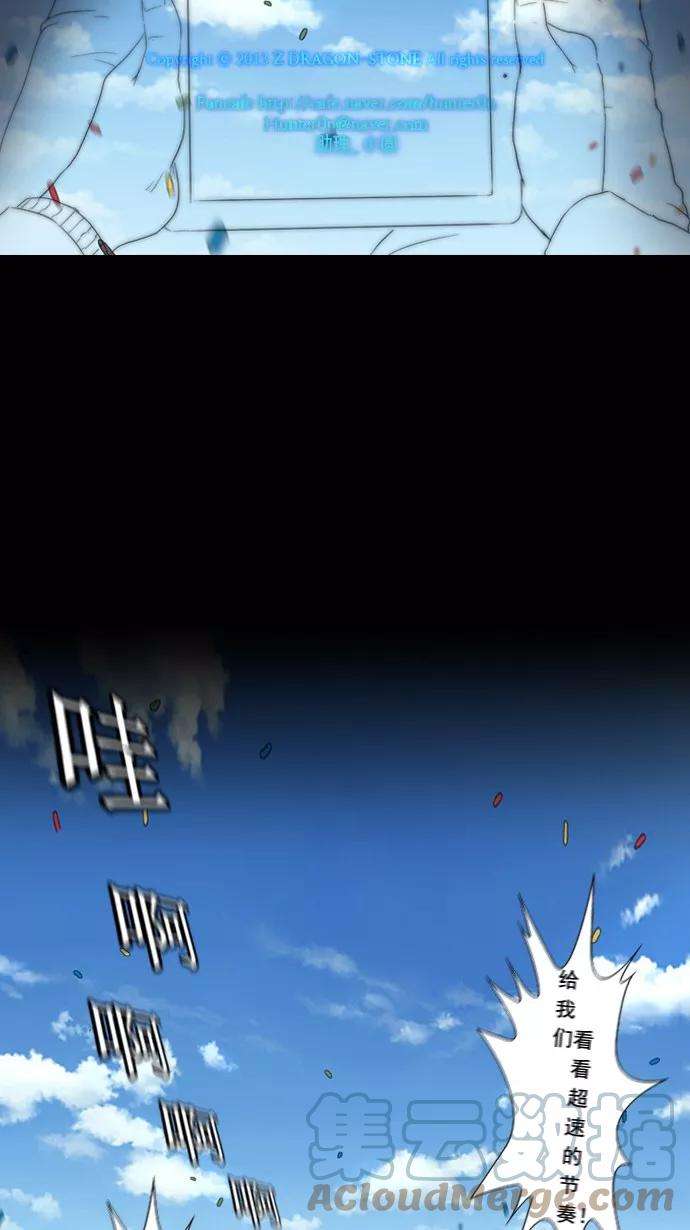 冲锋衣预告