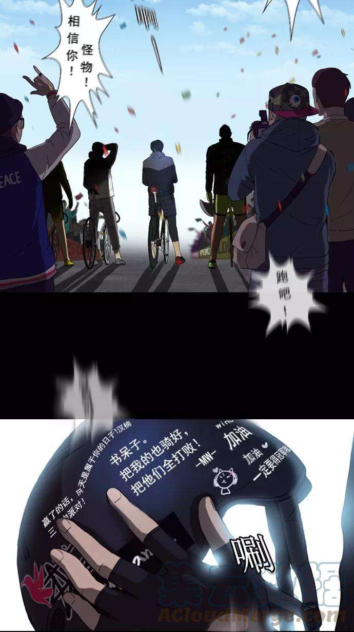 冲锋衣预告
