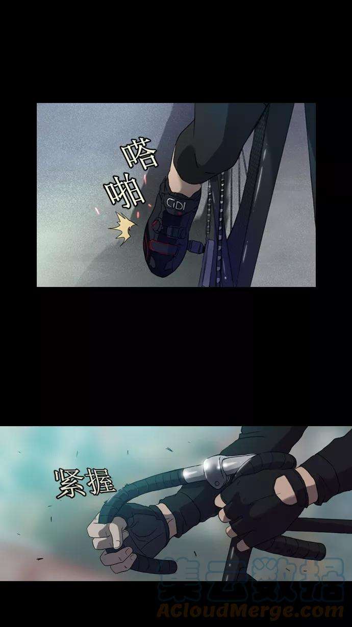 冲锋衣预告