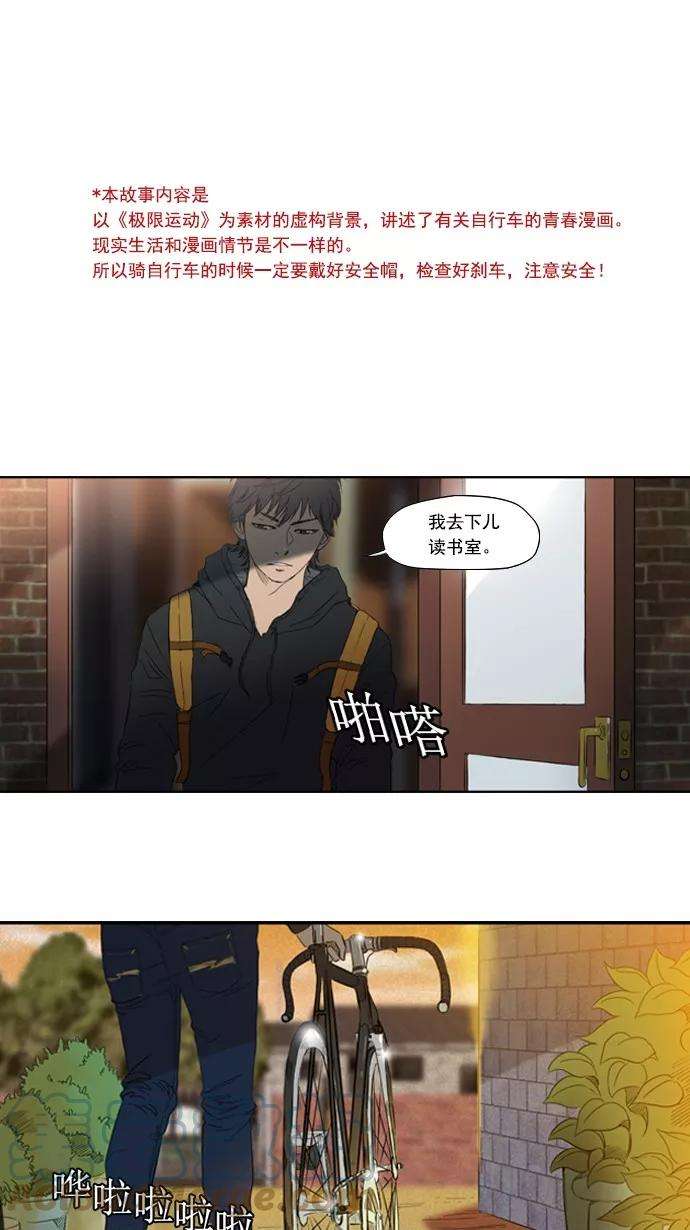 冲锋衣1话