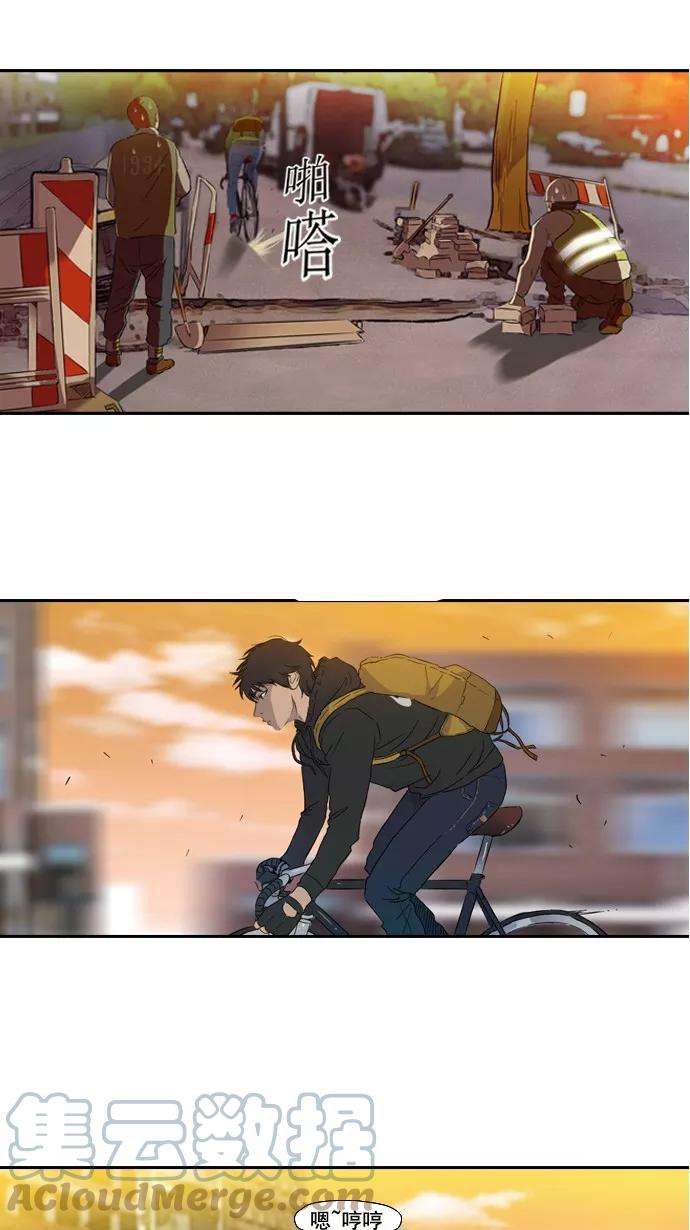 冲锋衣1话