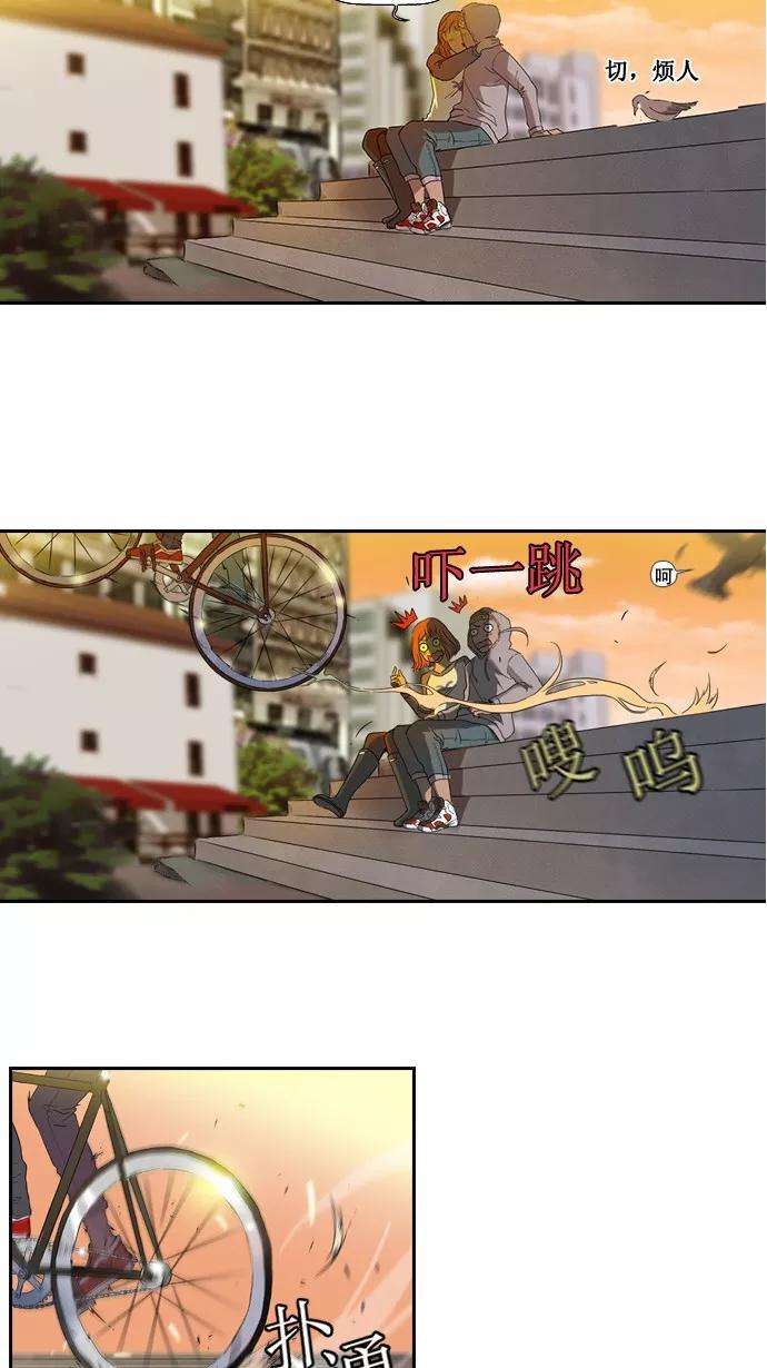 冲锋衣1话