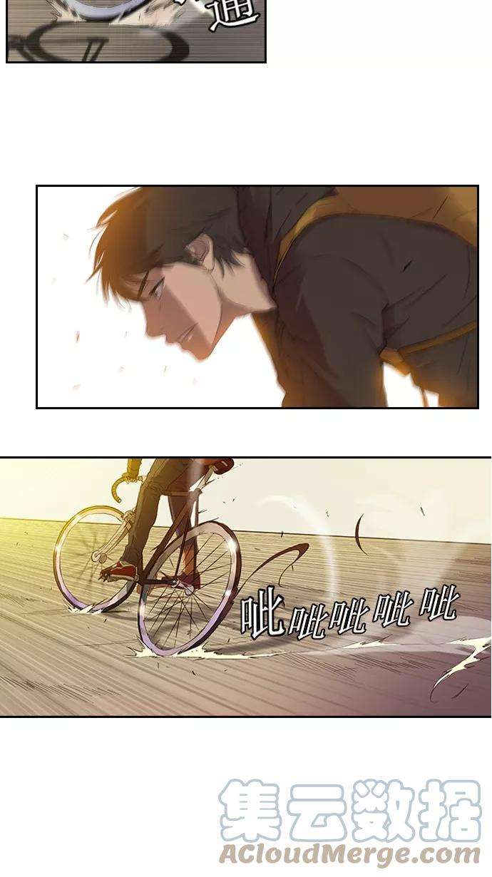冲锋衣1话