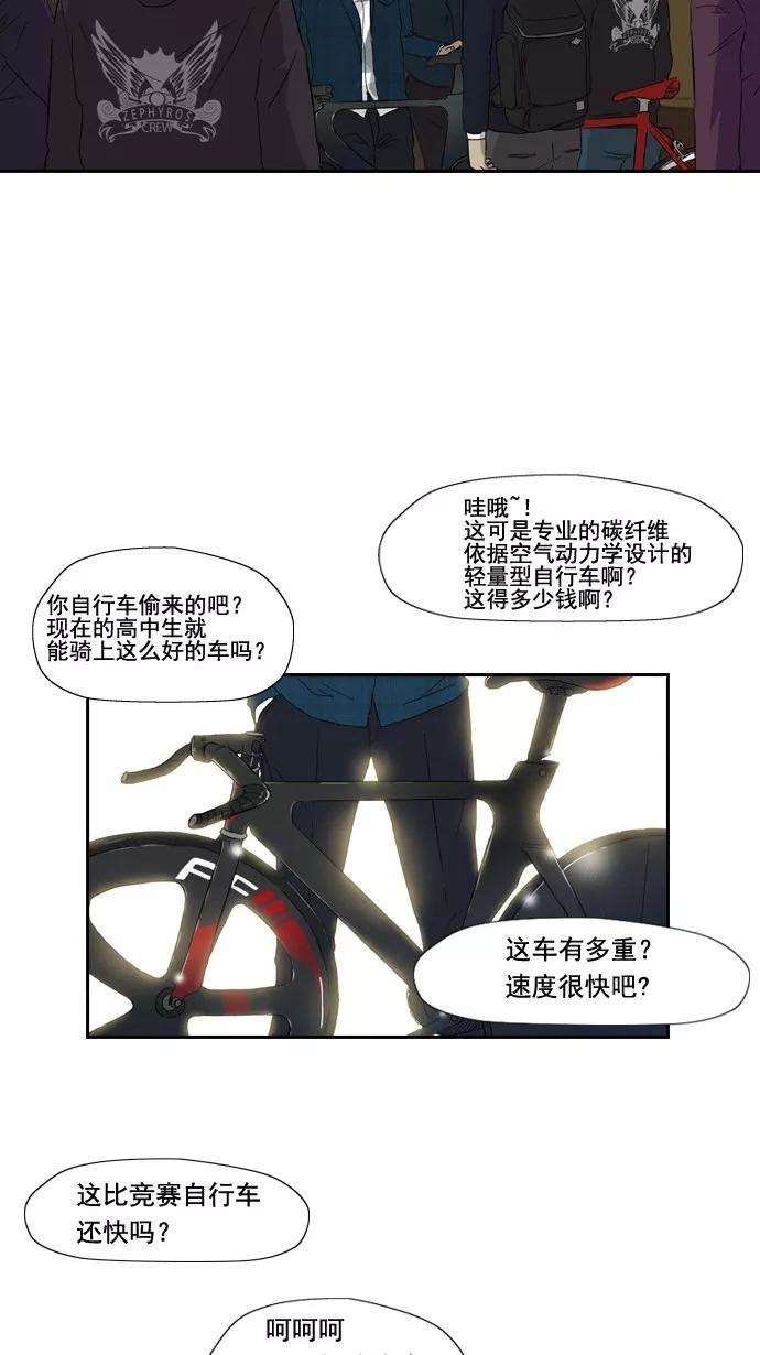 冲锋衣1话