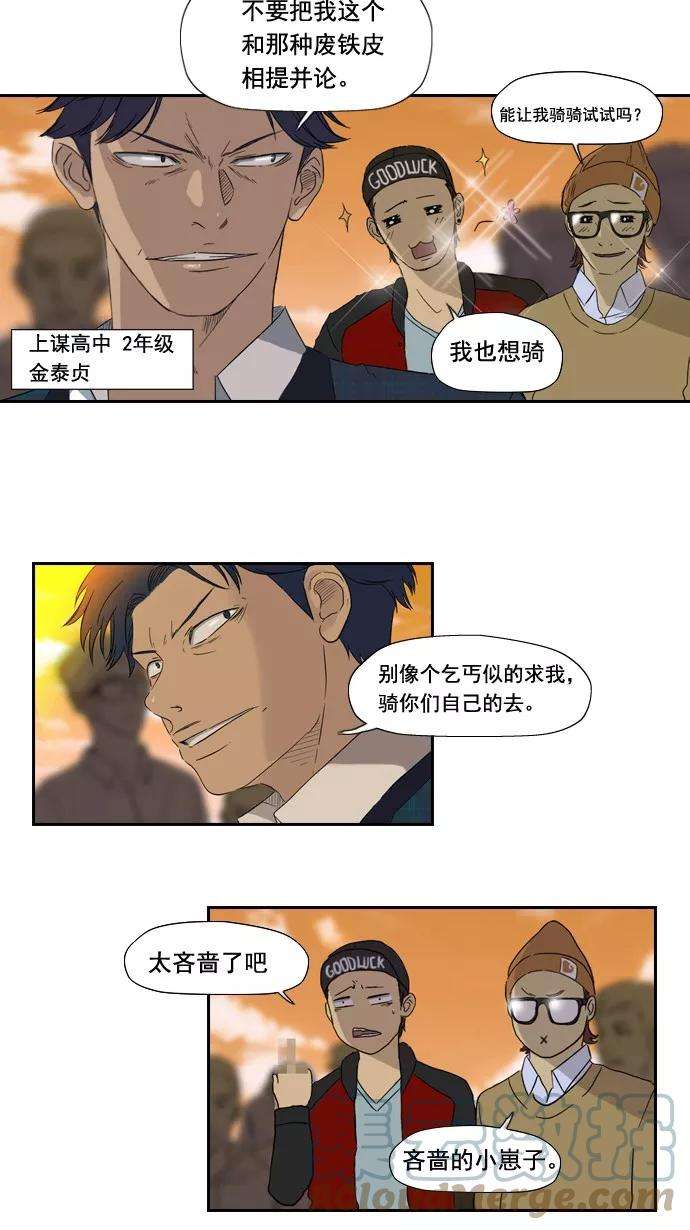 冲锋衣1话