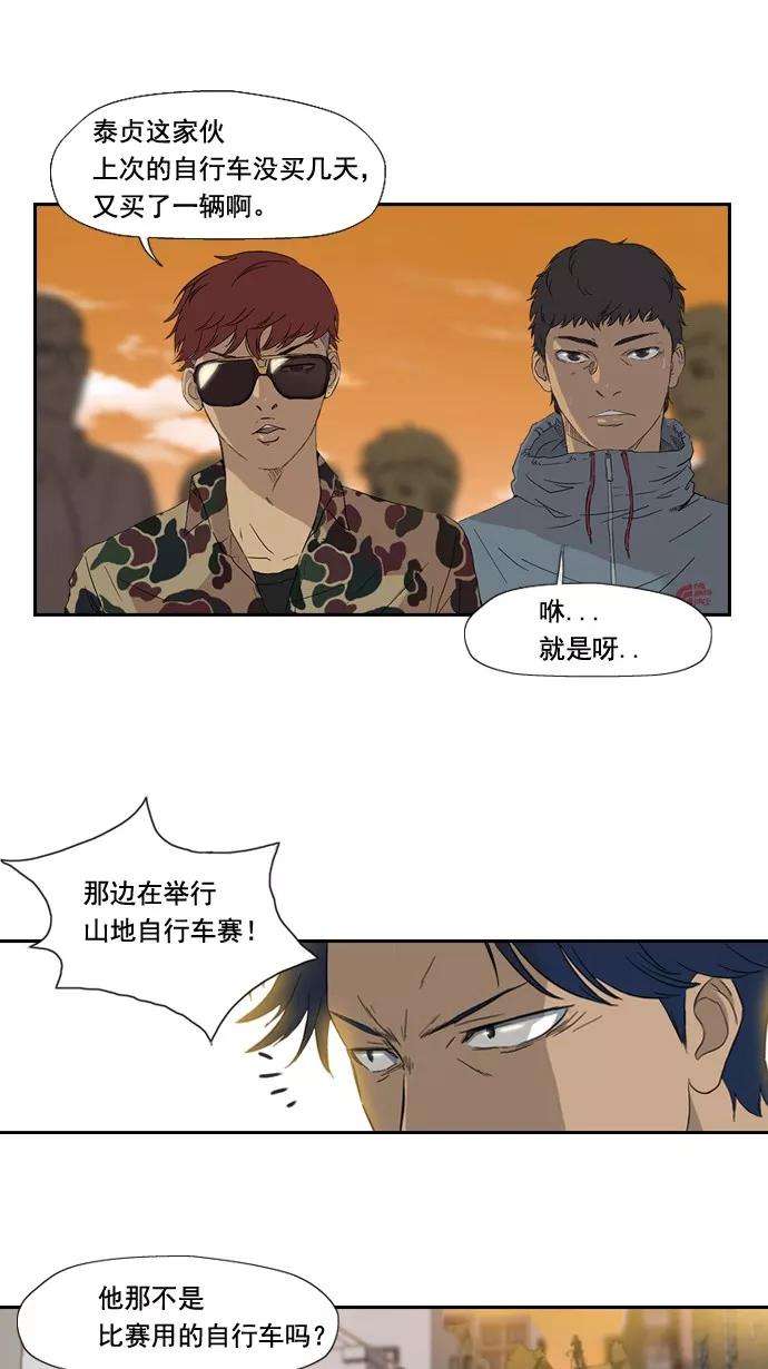冲锋衣1话