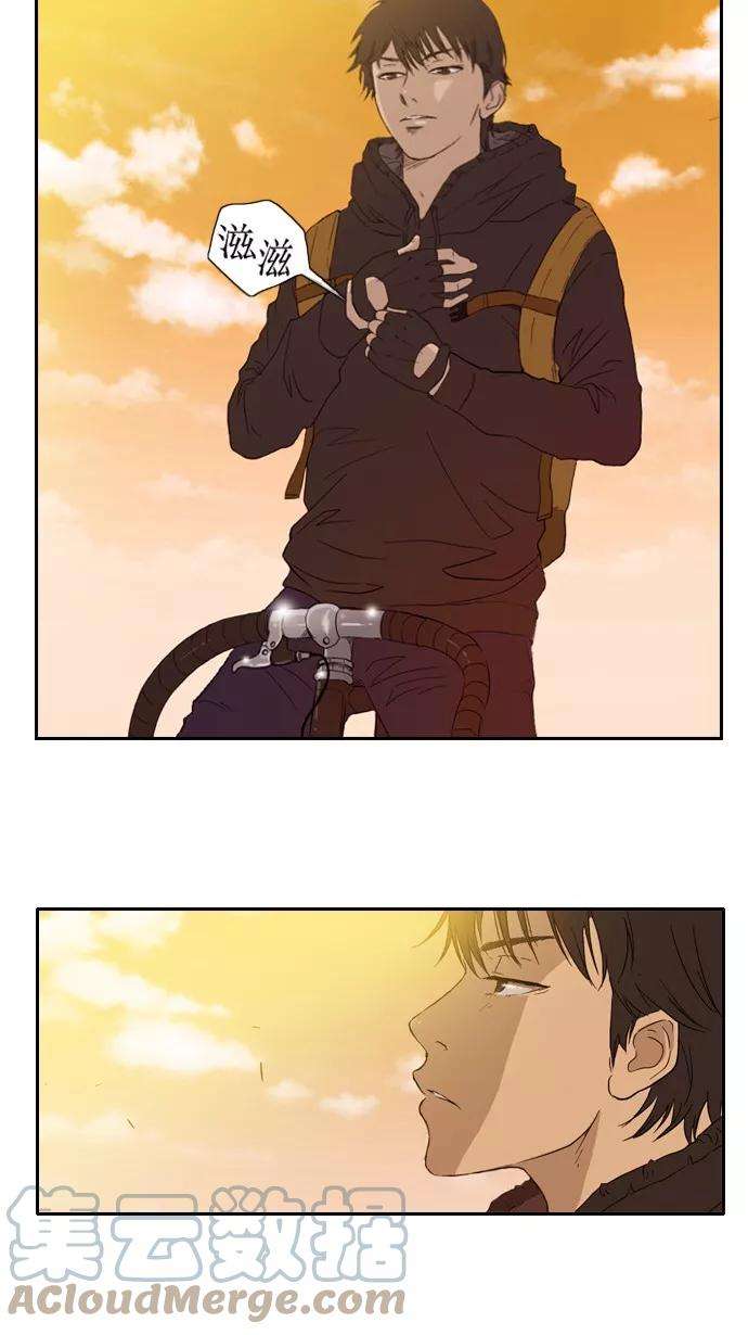 冲锋衣1话