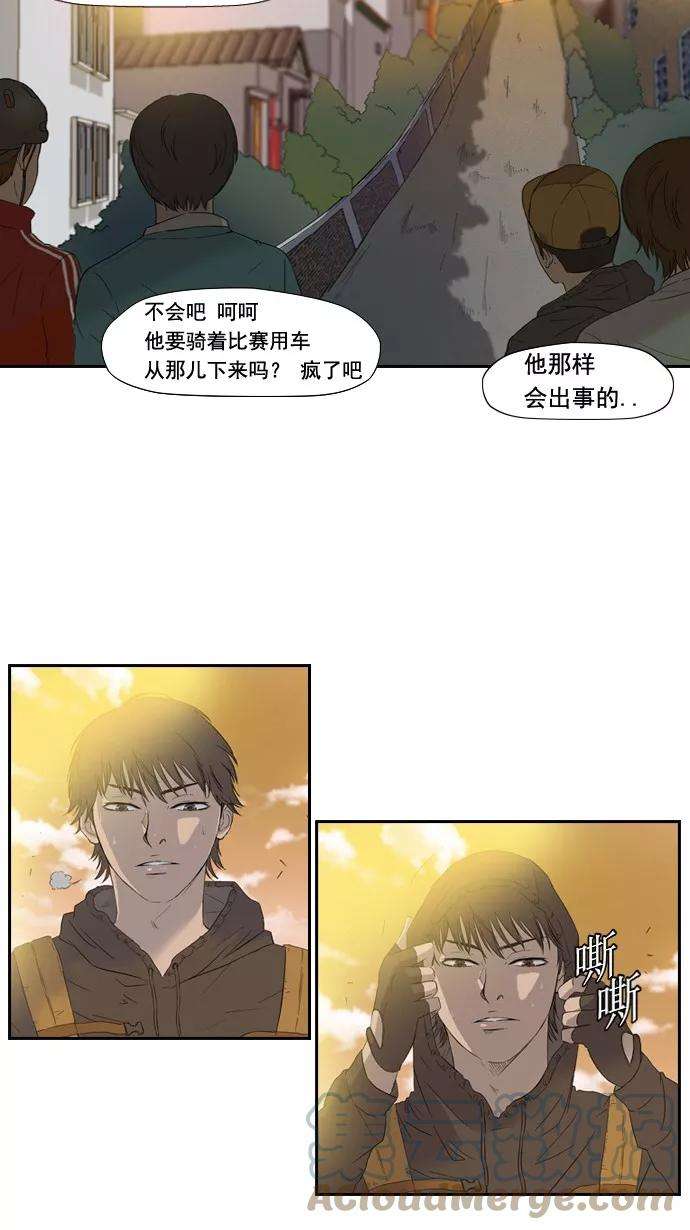 冲锋衣1话