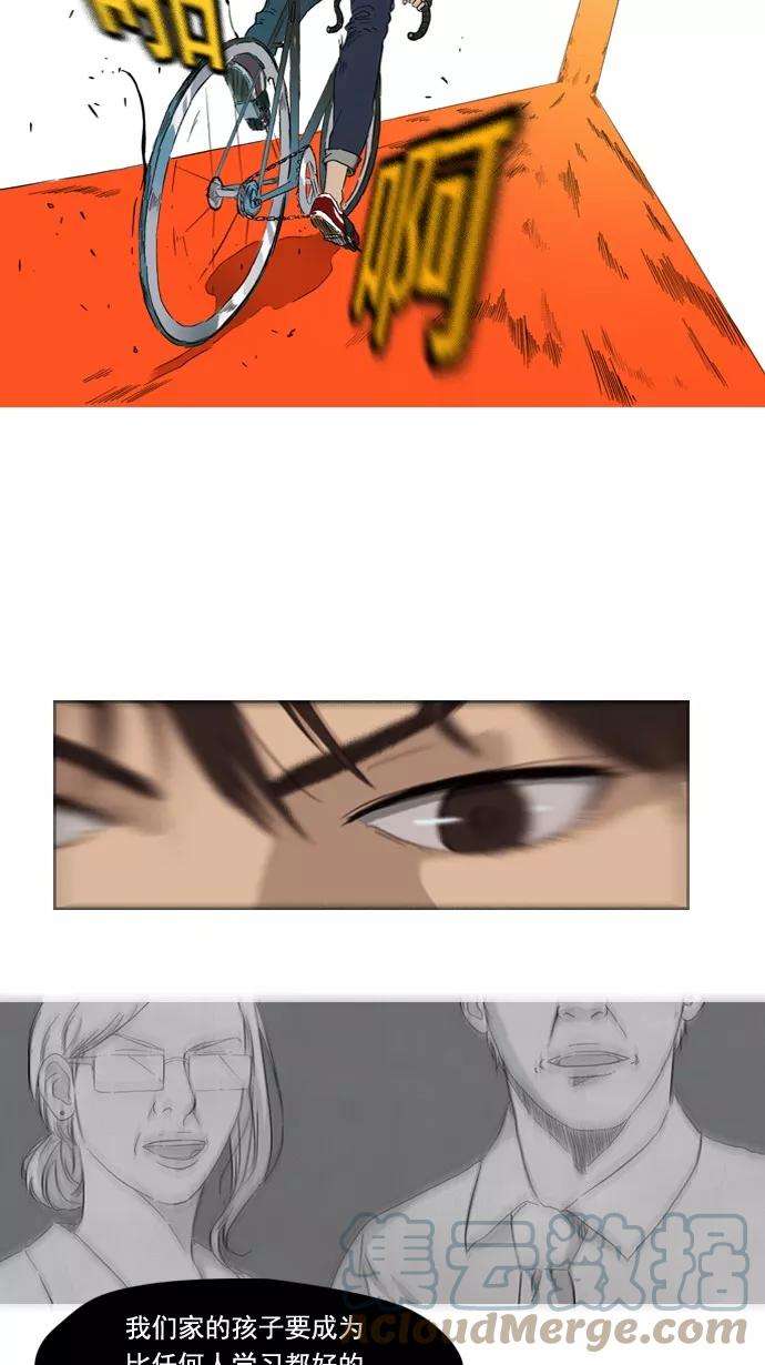 冲锋衣1话