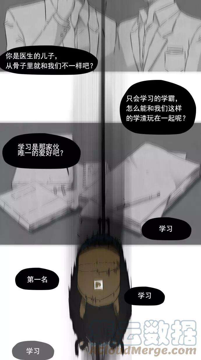 冲锋衣1话