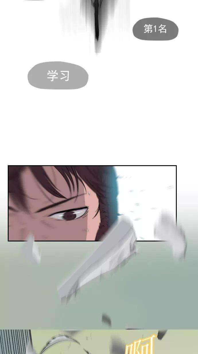 冲锋衣1话