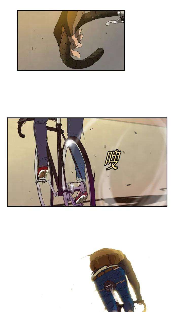 冲锋衣1话