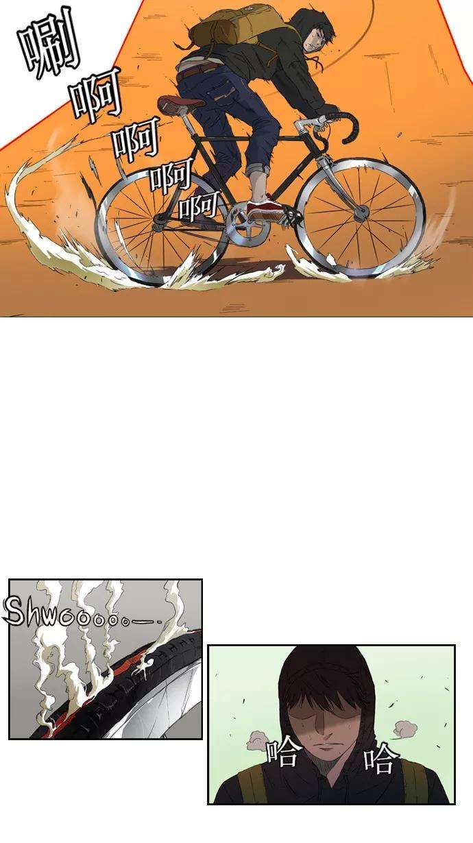 冲锋衣1话