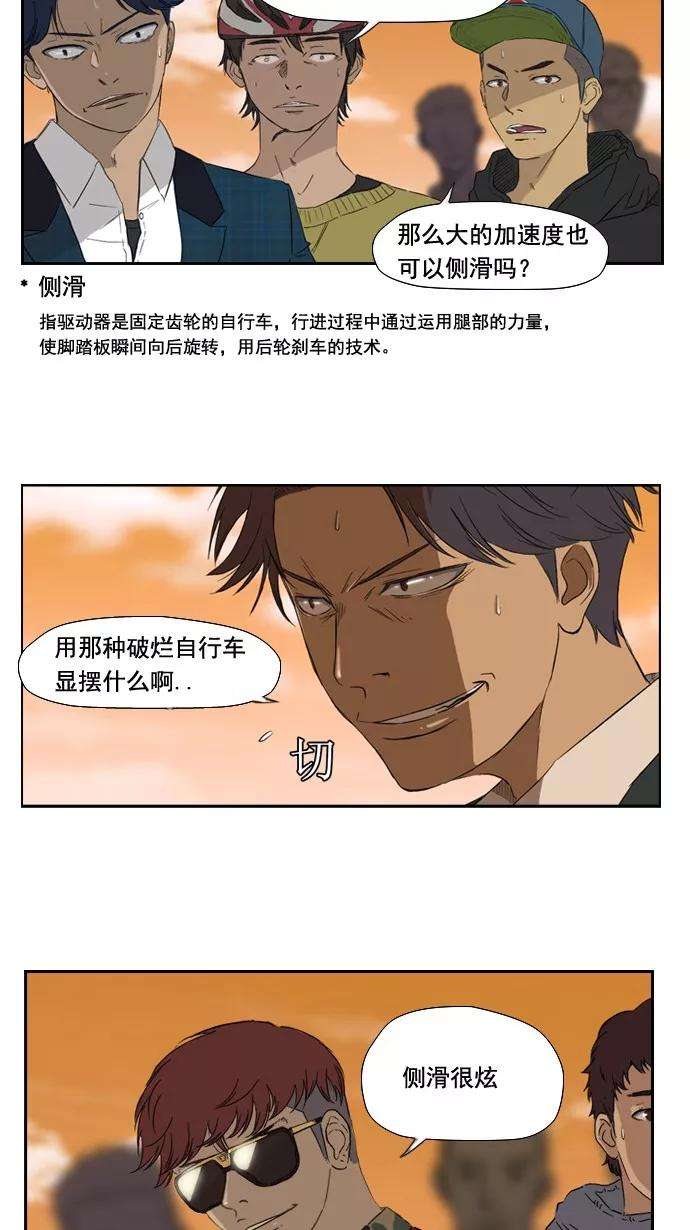 冲锋衣1话
