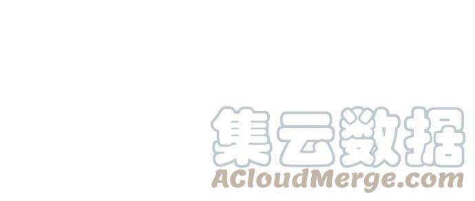 冲锋衣1话