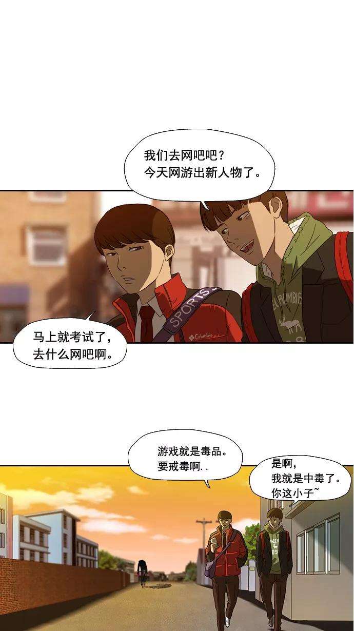 冲锋衣1话