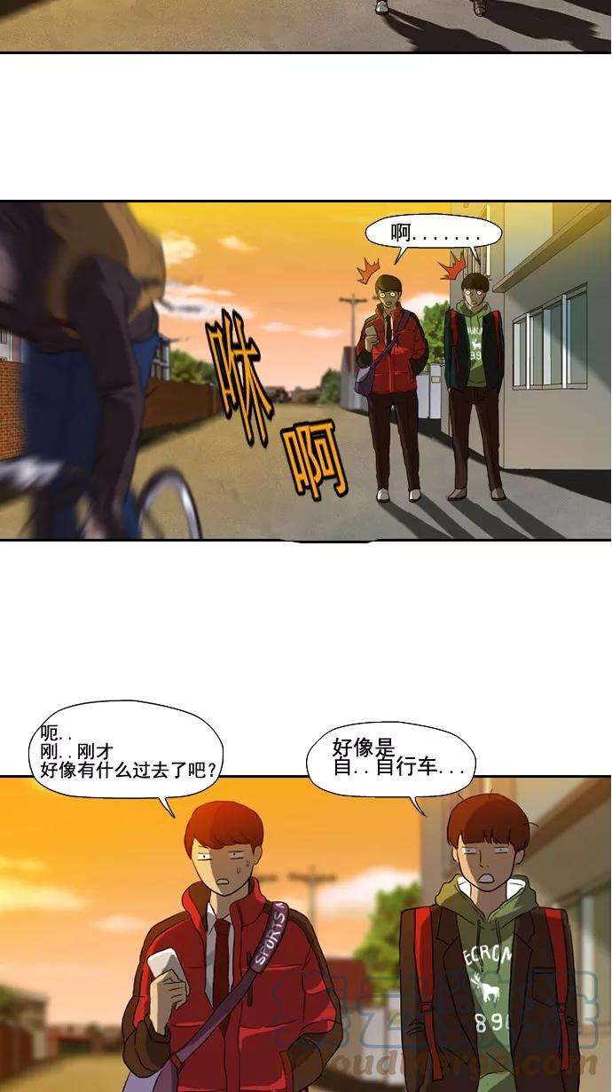 冲锋衣1话