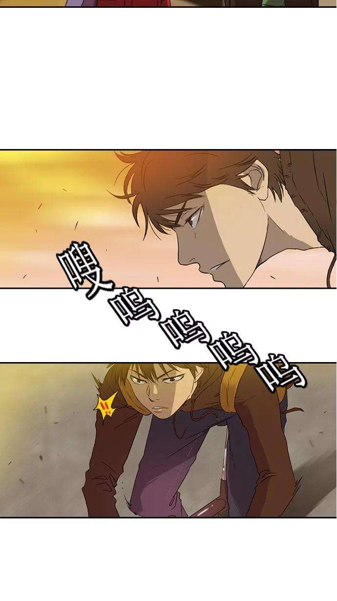 冲锋衣1话