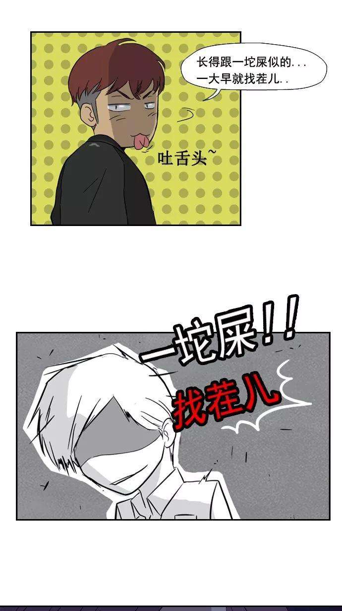 冲锋衣2话