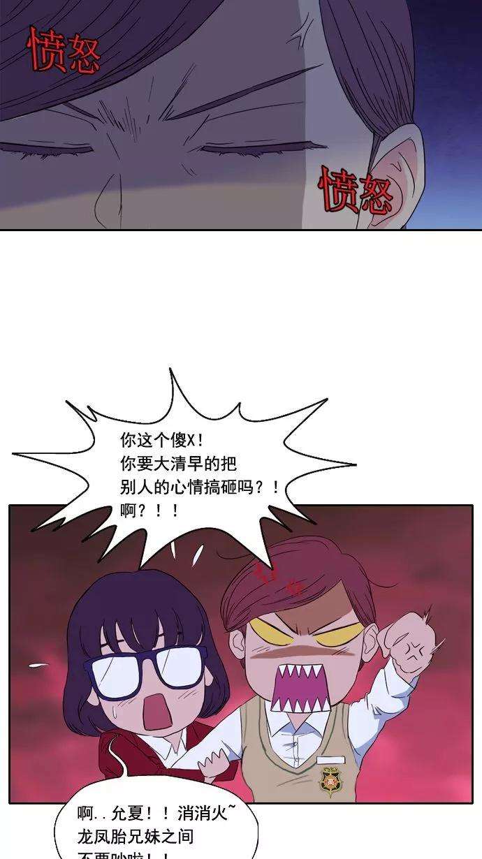 冲锋衣2话