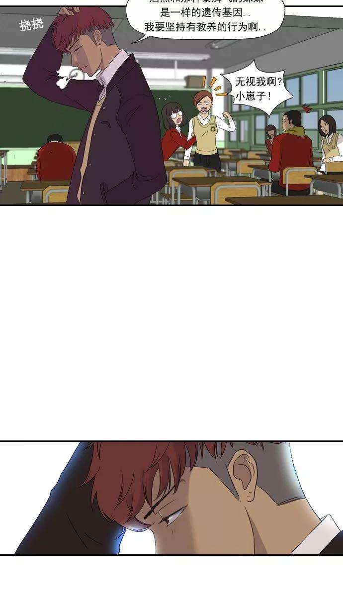 冲锋衣2话