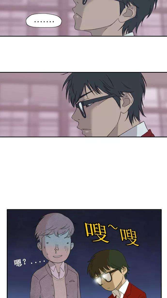 冲锋衣2话
