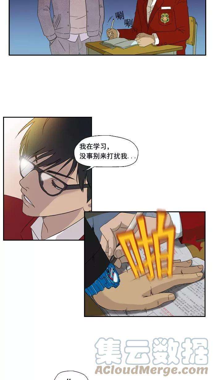 冲锋衣2话