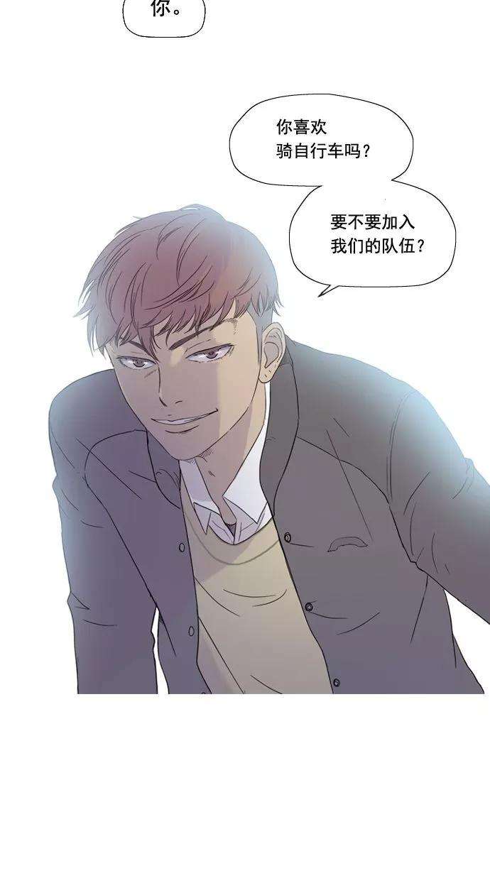 冲锋衣2话