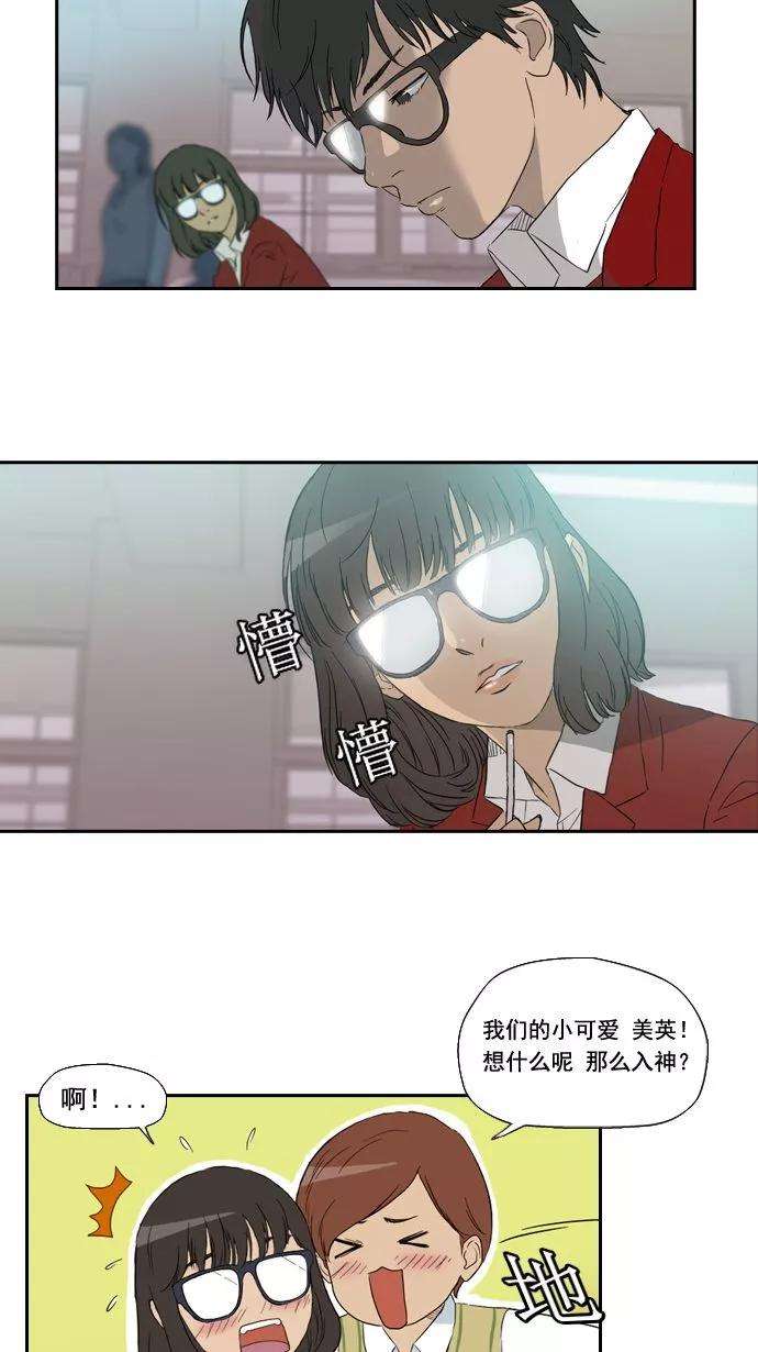 冲锋衣2话